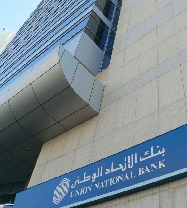 National Bank Dubai 4